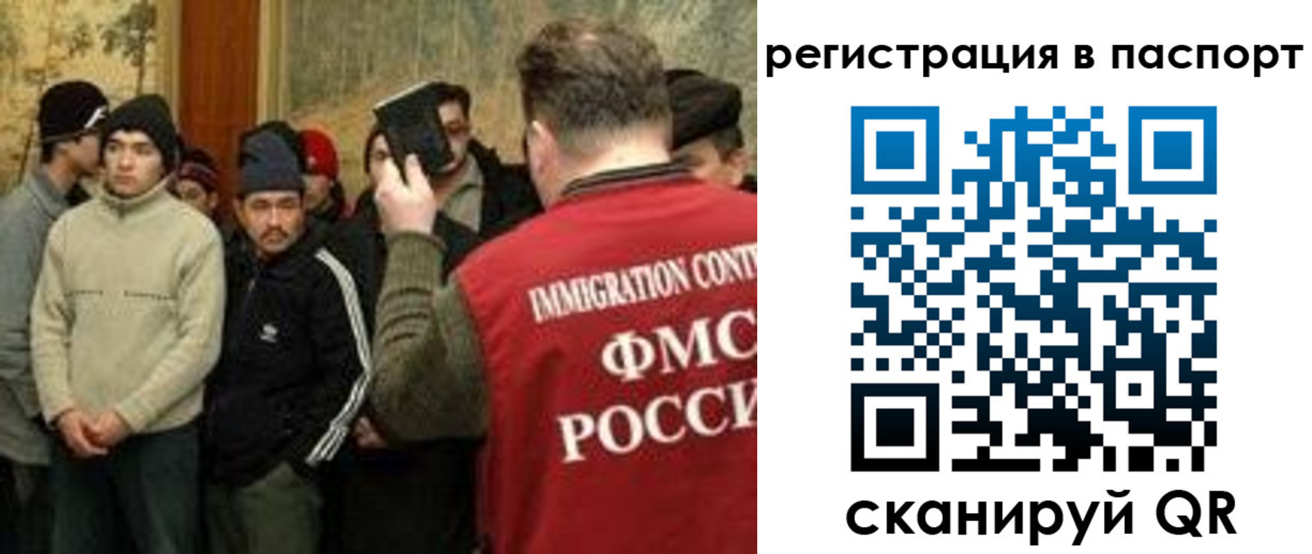 временная регистрация поиск в Арамили