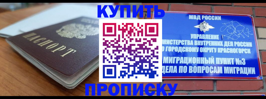 регистрация для дет. сада в Арамили
