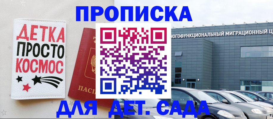 временная регистрация госуслуги в Арамили